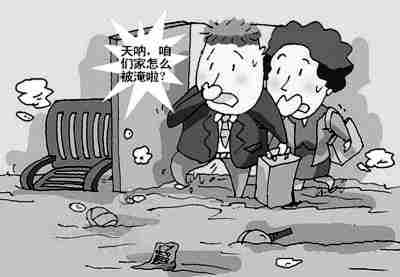 佳木斯防水公司.jpg